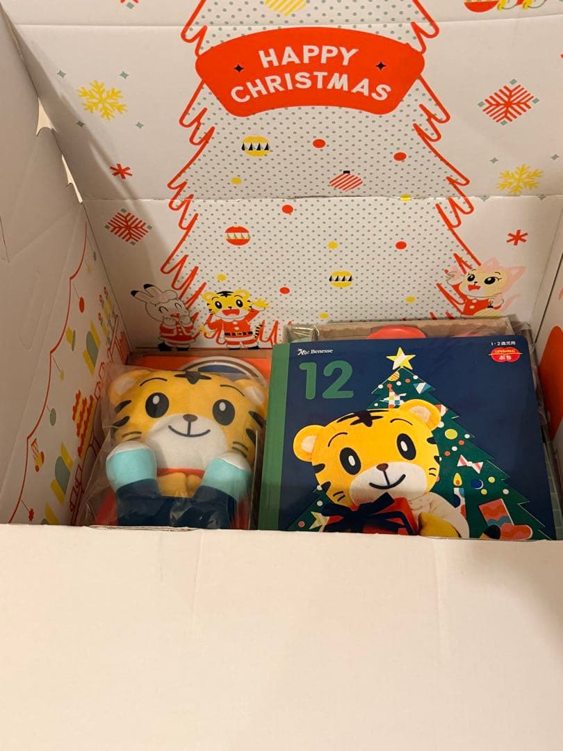 【未開封】子どもちゃれんじぷち クリスマス特大号 限定BOX付き フルセット