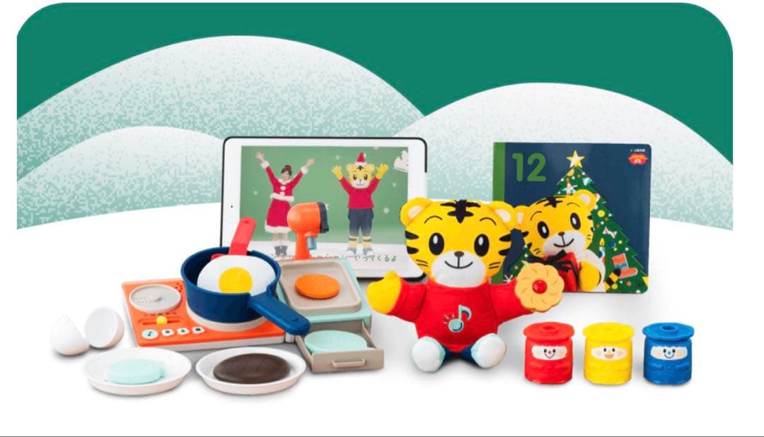 【未開封】子どもちゃれんじぷち クリスマス特大号 限定BOX付き フルセット