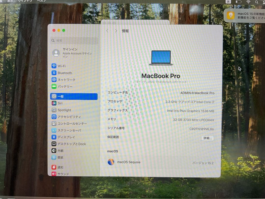 Macbook Pro 2020 13インチ Core-i7 32GB/1TB
