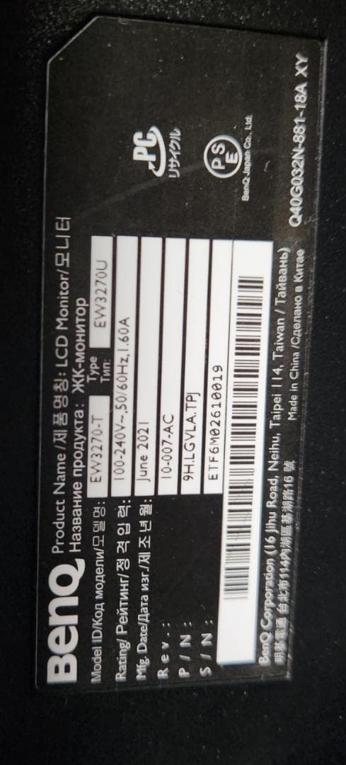 BENQ EW3270U 4Kモニター