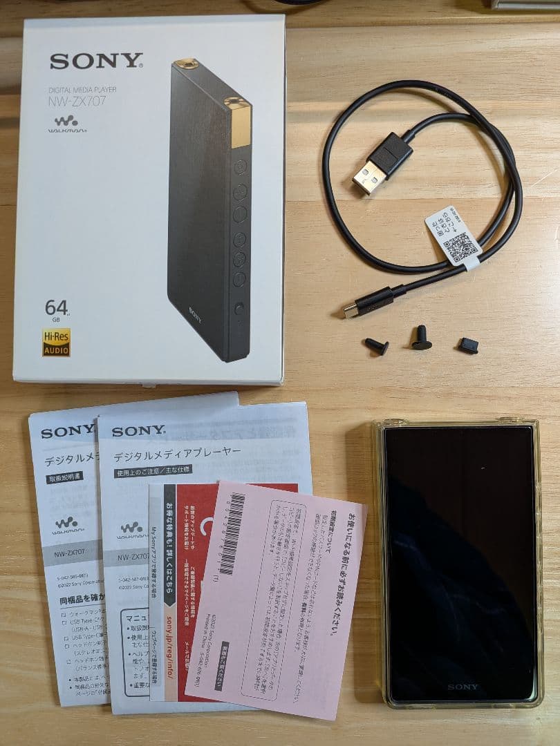 SONY NW-ZX707 64GB デジタルオーディオプレーヤー