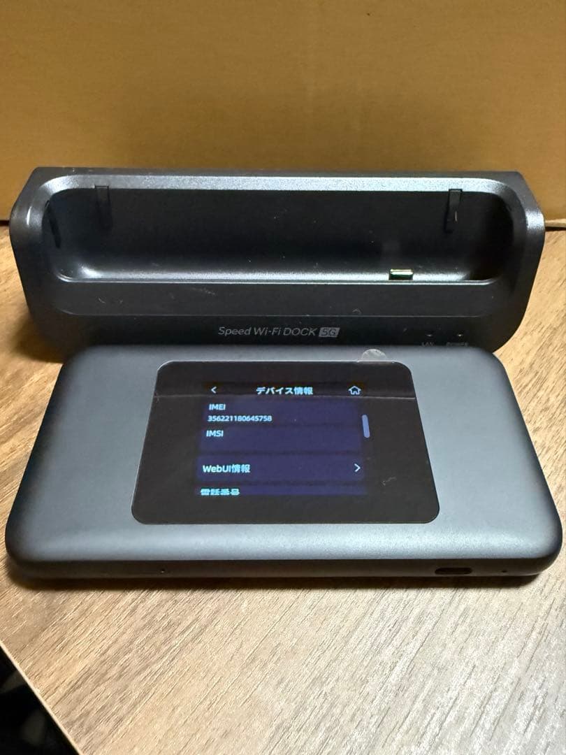 い*ち様 Speed Wi-Fi DOCK 5G 01 CPS01 ドック付　S