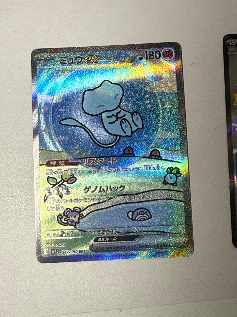 ミュウ トレーディングカード 2枚セット