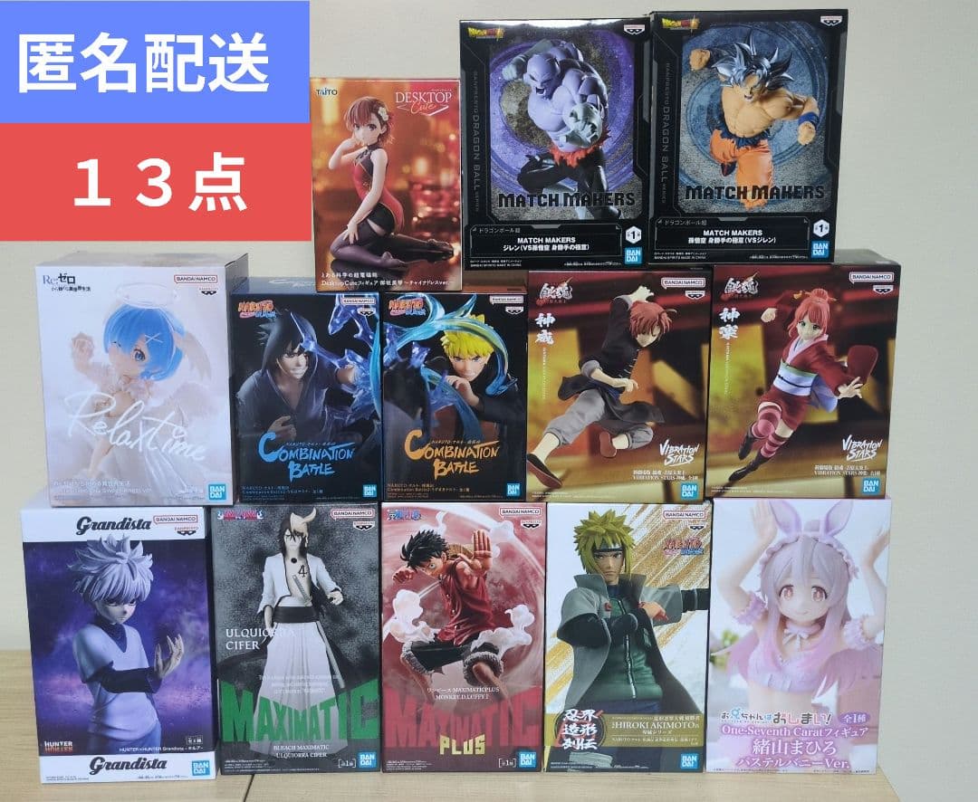 最新プライズフィギュアまとめ売り 　　　　１３点セット売り