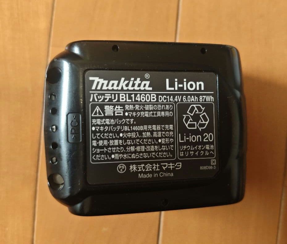 マキタ　makita　CL141FD 充電式クリーナー