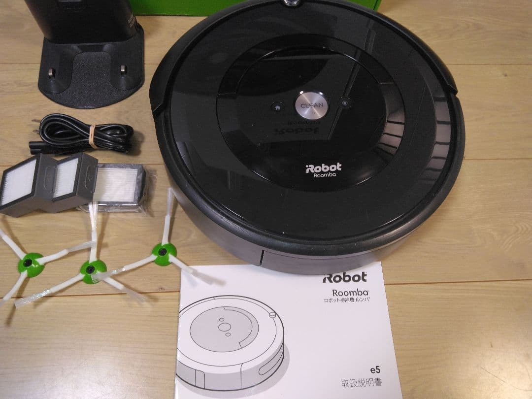 【ふわり使用145】ルンバ e5（2023年）専用個装箱セット