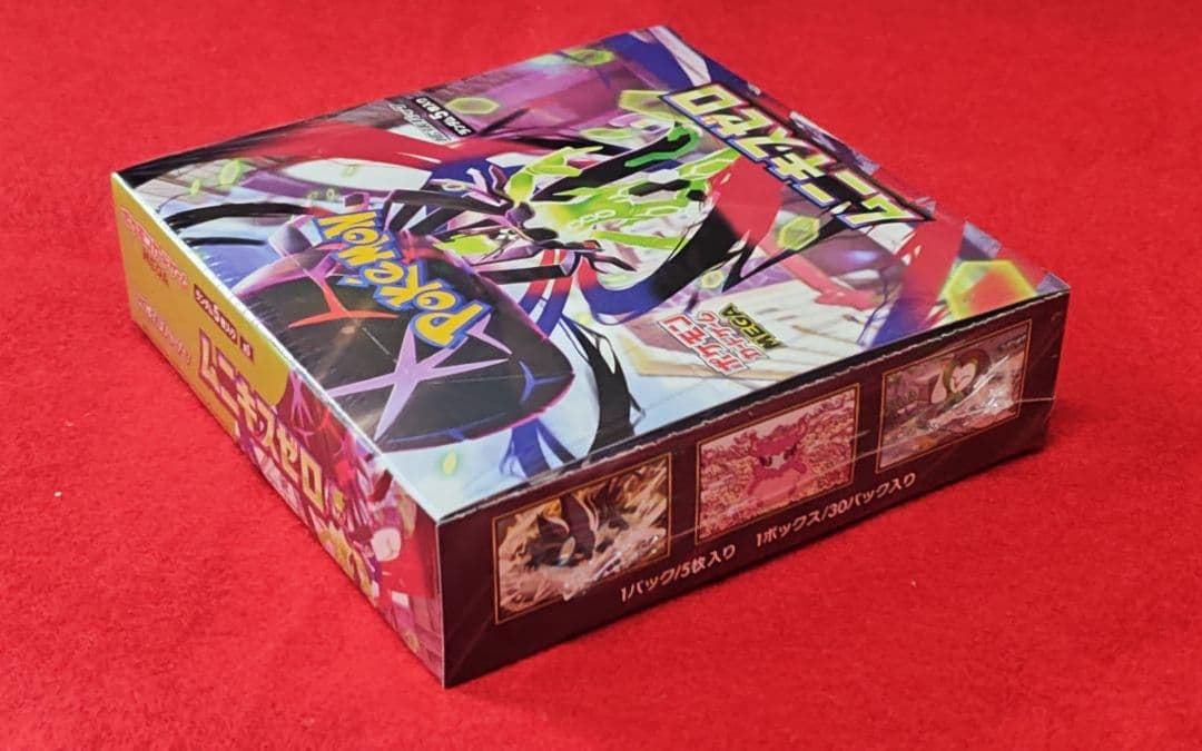 【新品・未開封】ムニキスゼロ 1BOX【シュリンク付】