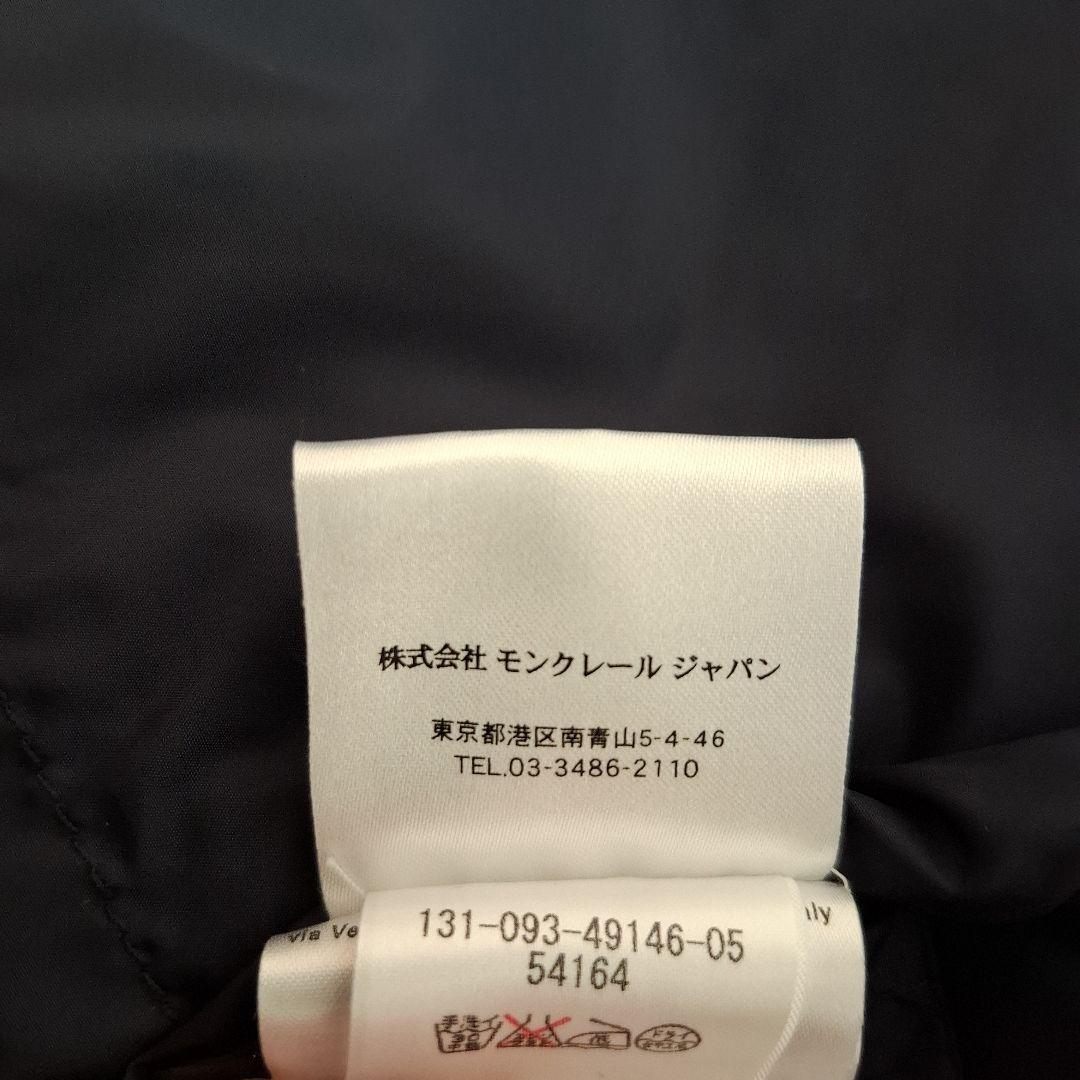 モンクレール ヤスミン GIUBBOTTO