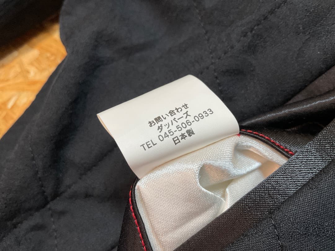 ダッパーズ Bull The Dog 1589 スーベニアジャケット 42