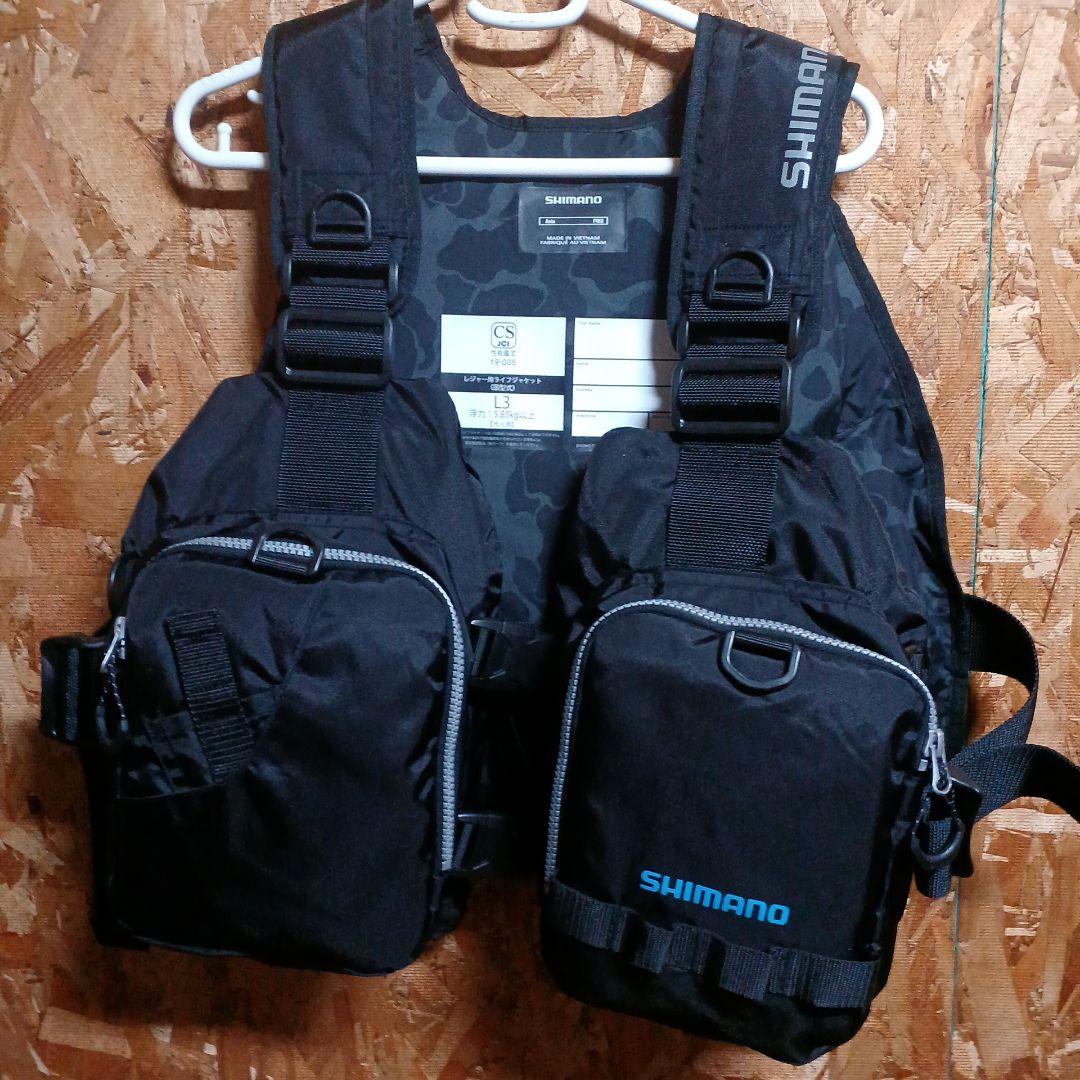 シマノのライトベスト+ターポリンポーチ