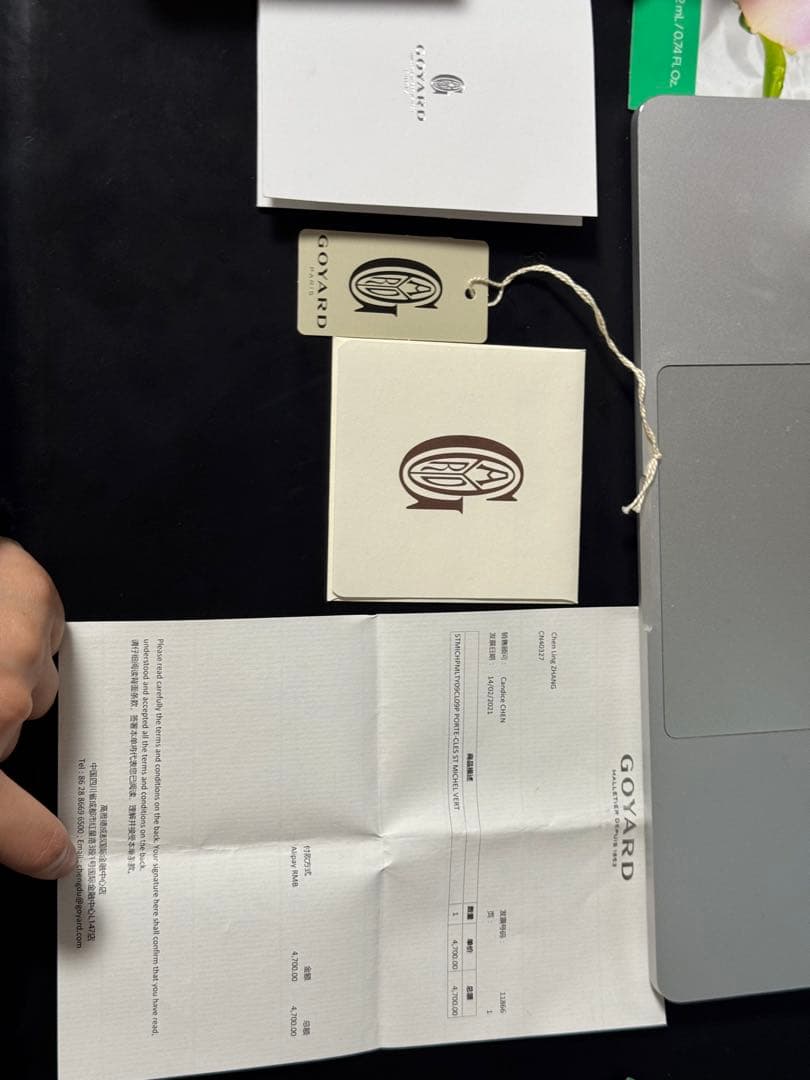 GOYARD ゴヤール キーケース Green 稀少色 美品 箱・証明書付