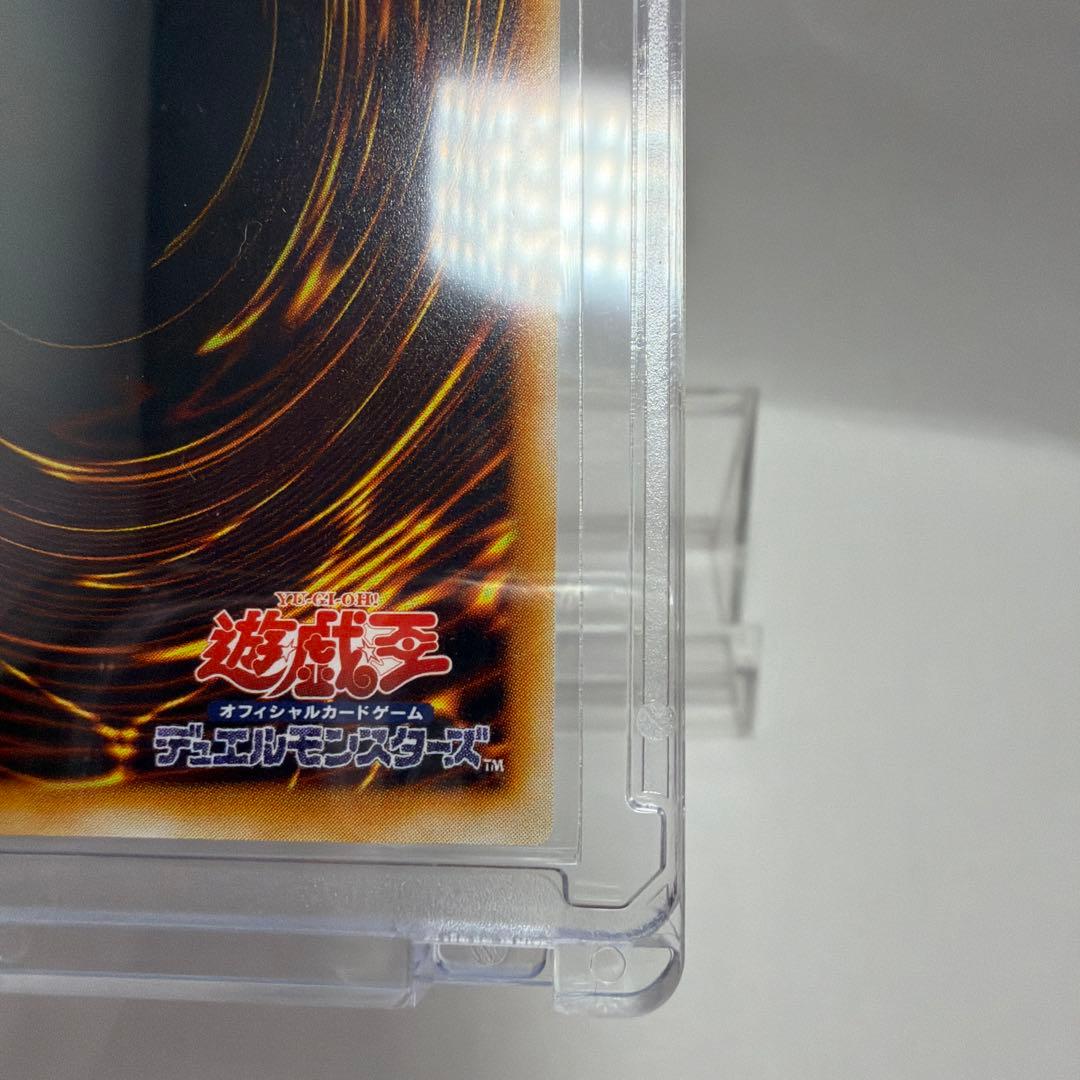 青眼の究極竜　ブルーアイズアルティメットドラゴン　レリーフ　SDX-001