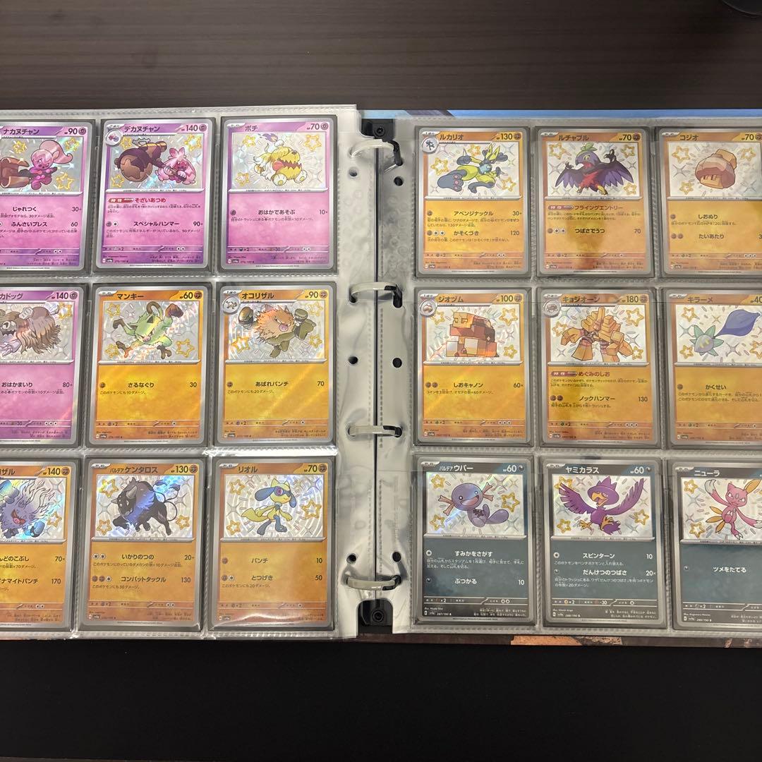 シャイニートレジャー s SSR ほぼコンプ　＋　シャイニースター s コンプ