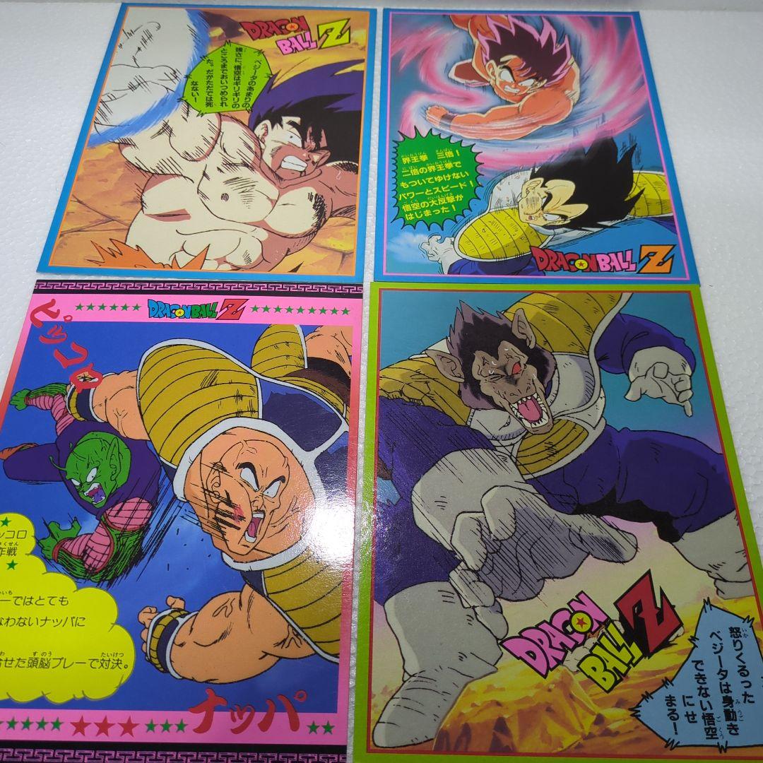 ドラゴンボール　希少20センチサイズの珍しい両面イラストのカード１５枚セットA