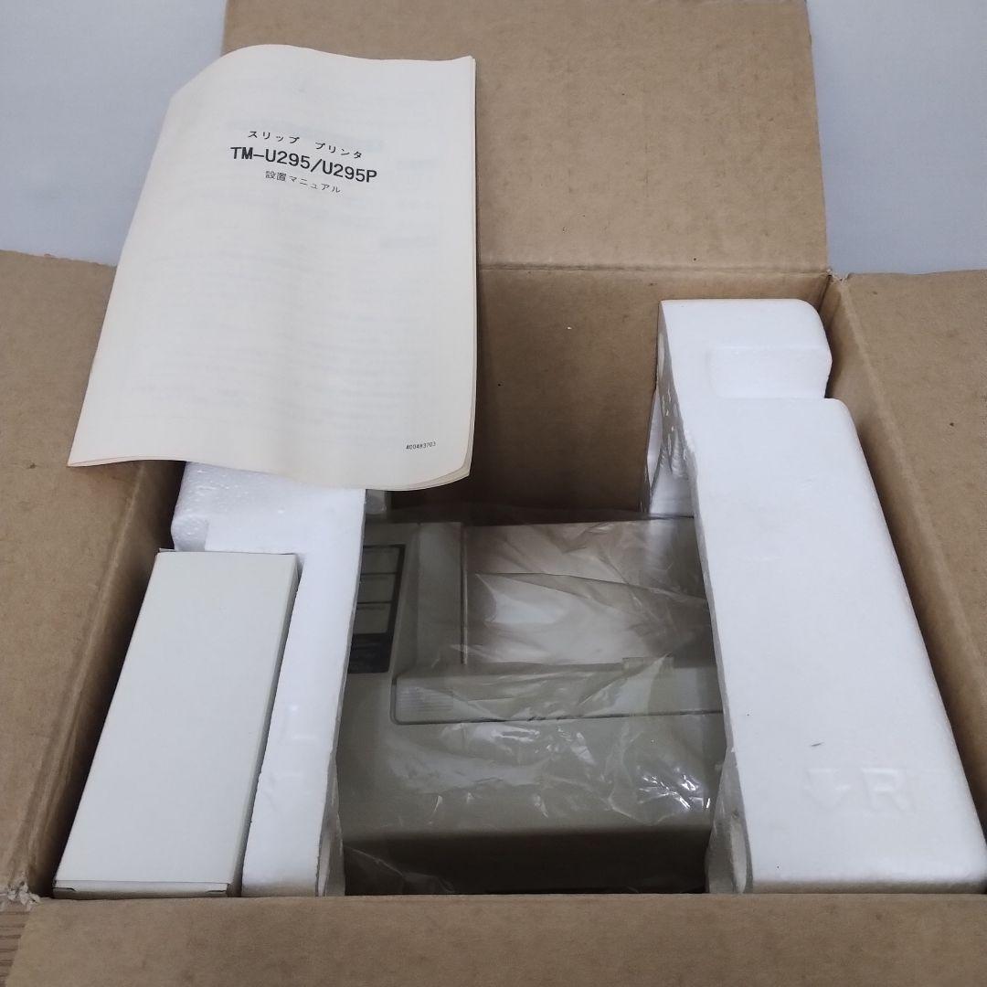 EPSON TM-U295 スリップ プリンタ