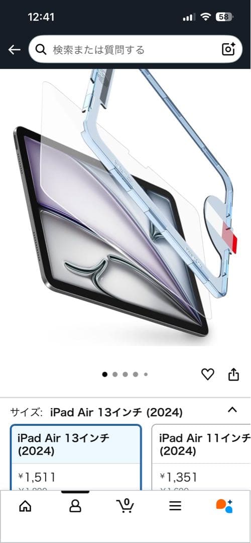 【ほぼ未使用】iPad Air M2 13インチ スペースグレー 128GB