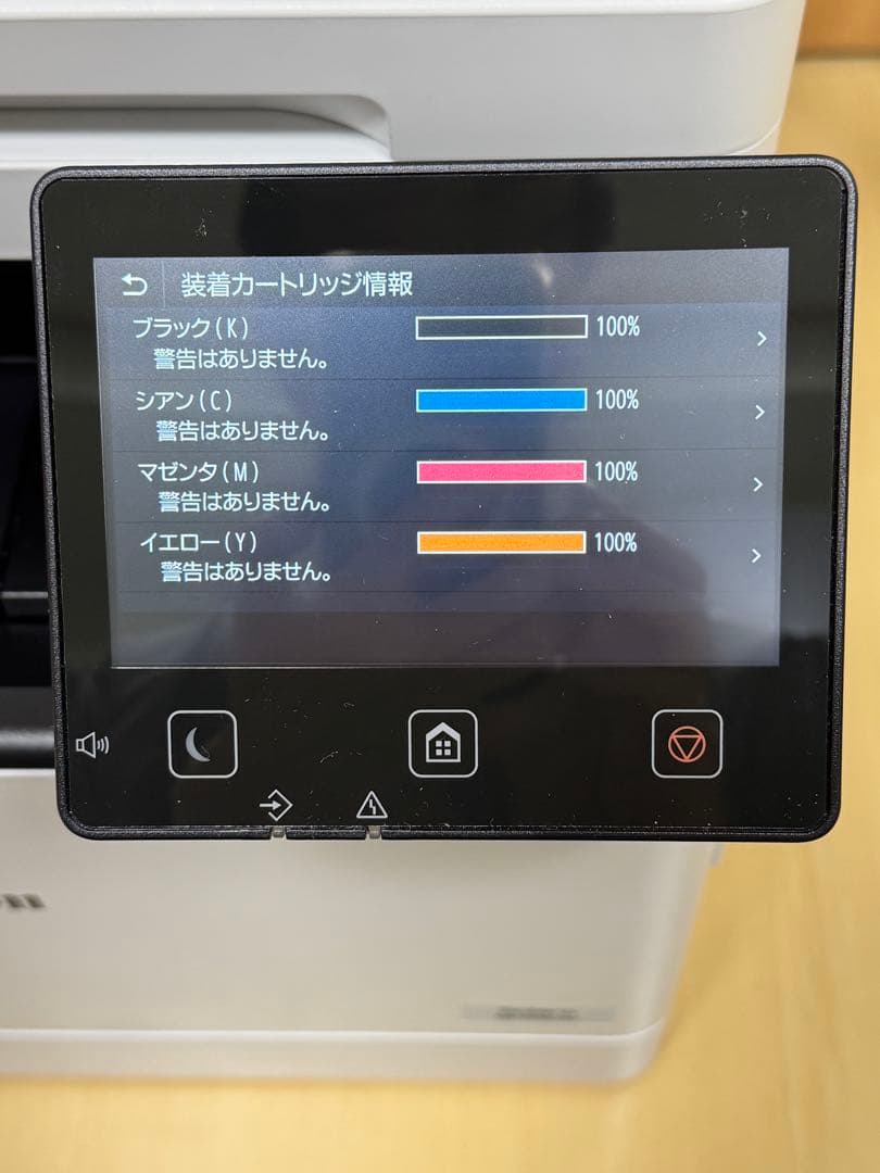 【美品】レーザープリンター 本体 付属品　MF755cdw 新品トナー装着済