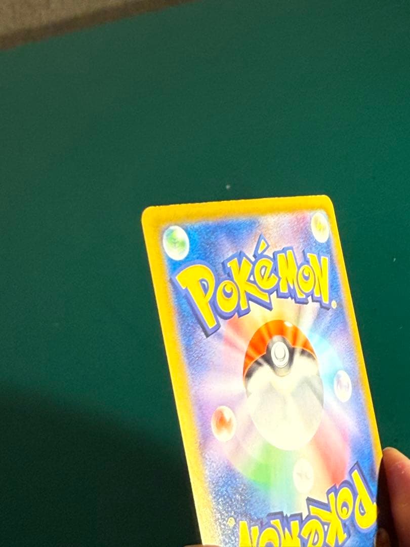 ポケモンカード　ロケット団のファイヤー　ex SAR ロケット団の栄光