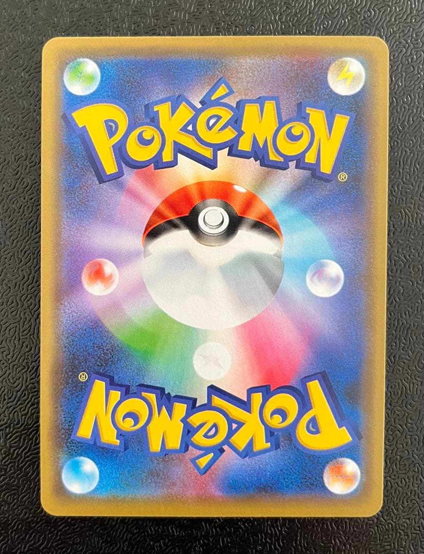 【ポケカ】タッグチームGX RR 9枚まとめ売り