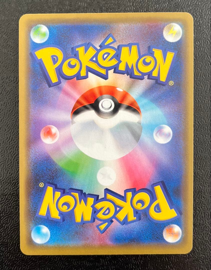 【ポケカ】タッグチームGX RR 9枚まとめ売り