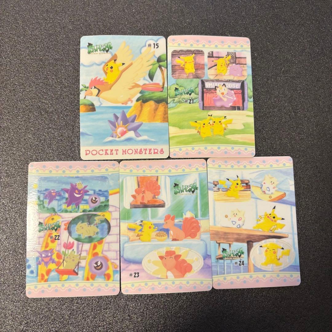 《ポケモン》シールダス ファンシーグラフィティー ゴース ゴースト ゲンガー