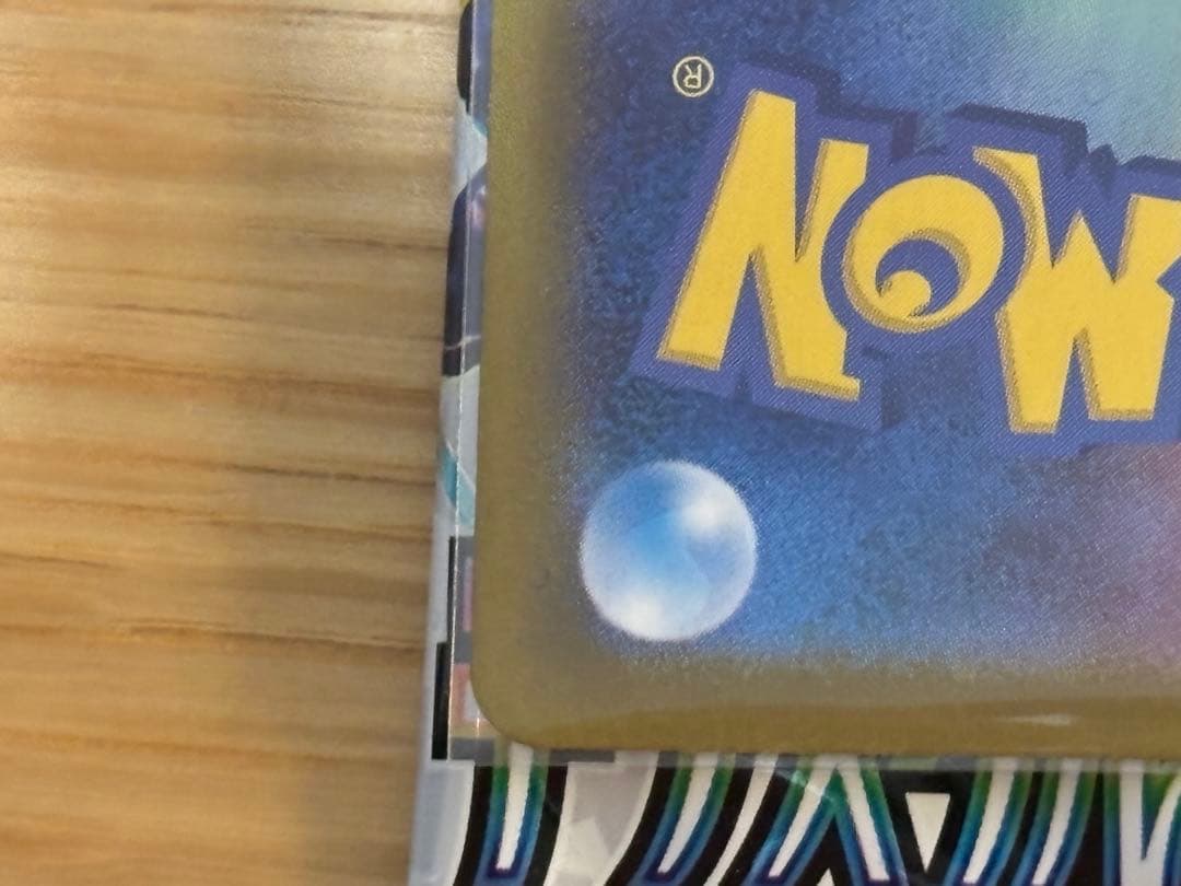 ブラッキー　マスターボールミラー