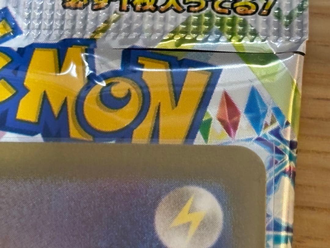 ブラッキー　マスターボールミラー