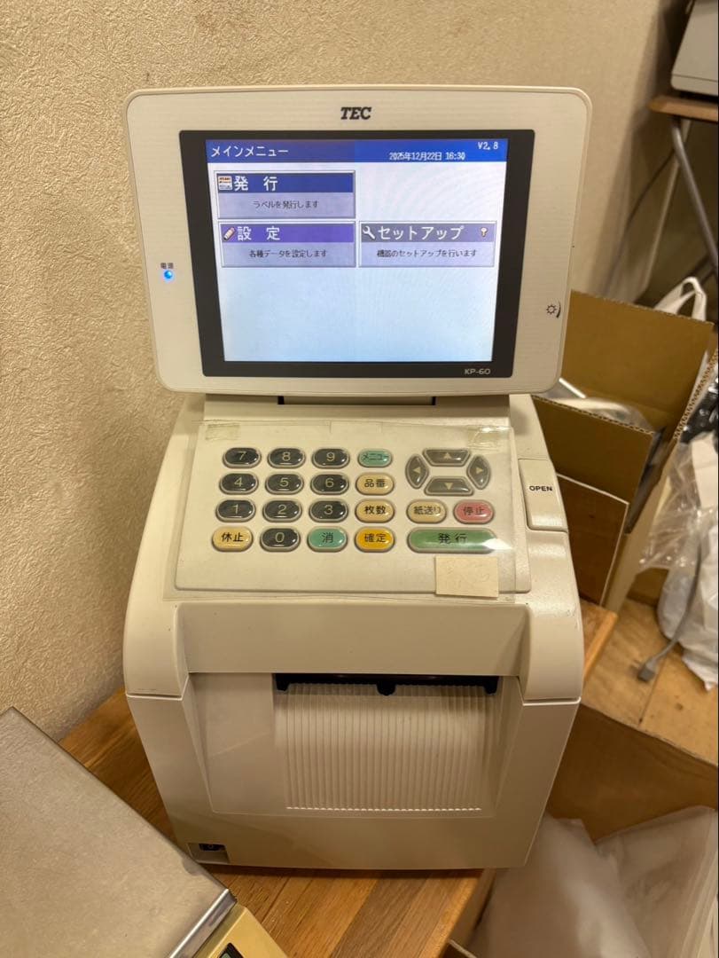 動作確認済み TOSHIBA TEC KP-60 ラベルプリンター