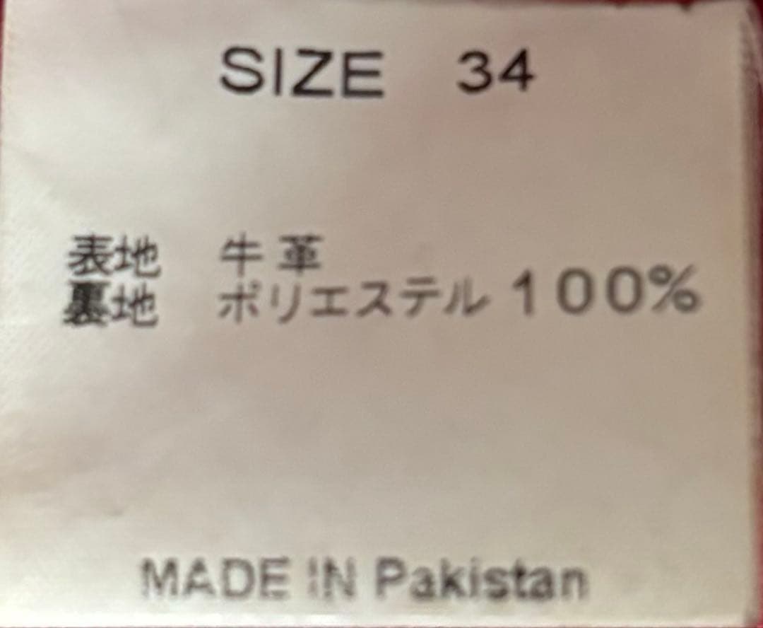 80s–90s Archive 牛革 レザージャケット ライダース ダブルジップ