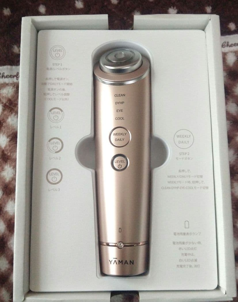 【ばやしさん】YA-MAN　フォトプラスシャイニー　美顔器