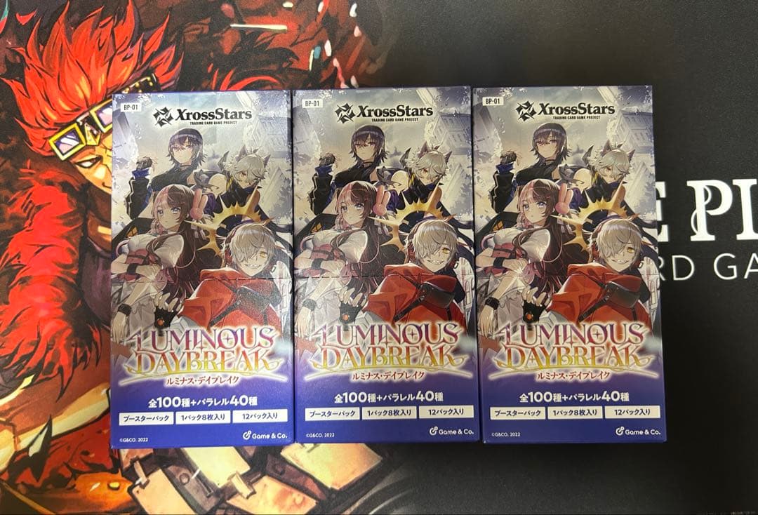 クロスタ XrossStars ルミナスデイブレイク 3BOX