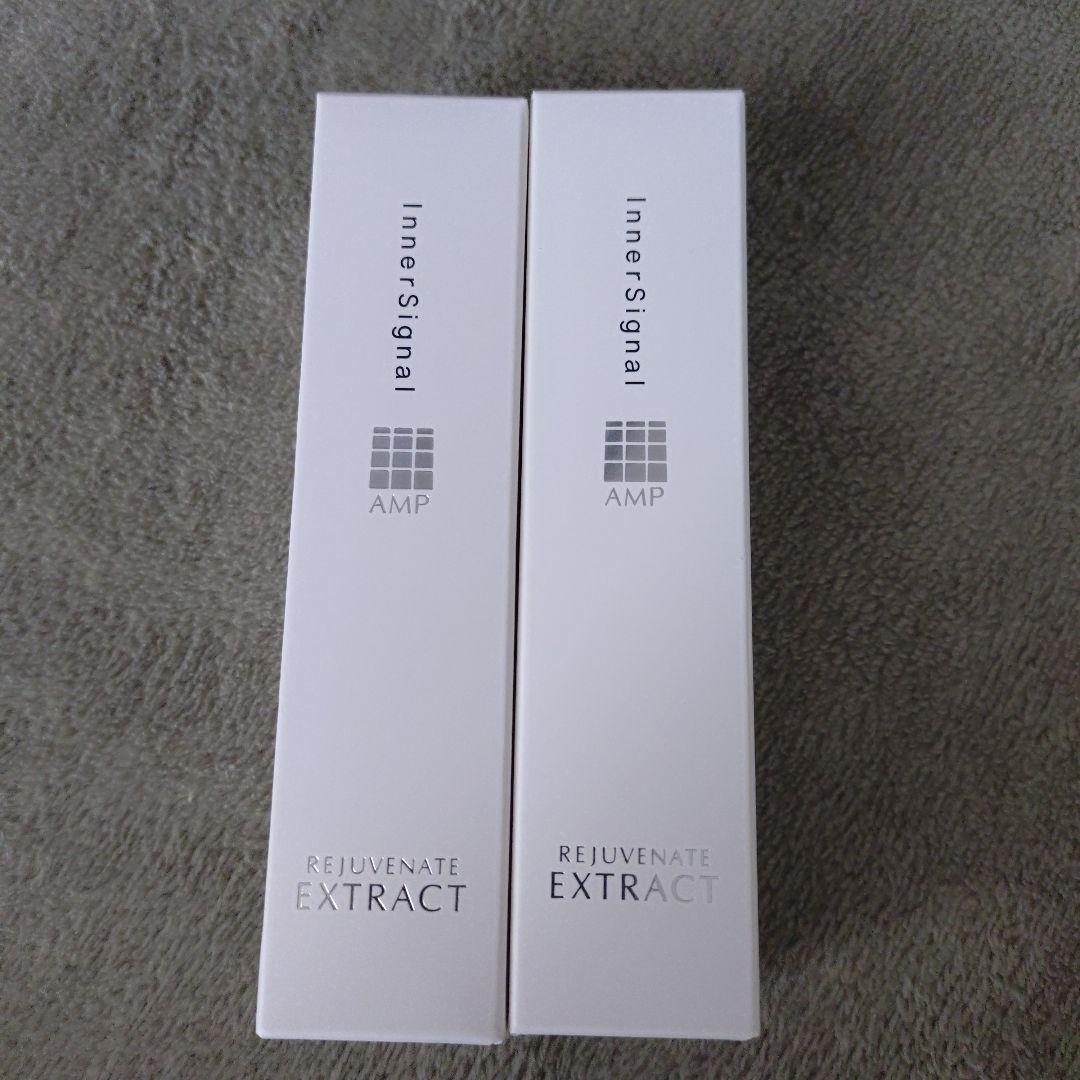インナーシグナル リジュブネイトエキス 30ml 2本セット