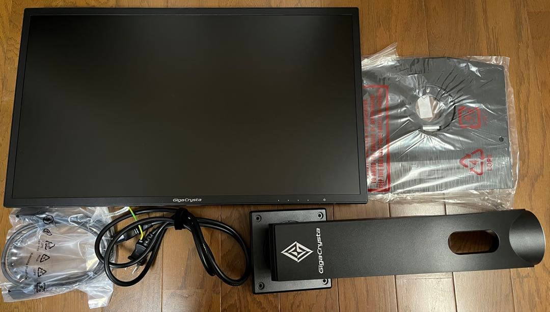 GigaCrysta EX-LDGC242HTB ディスプレイ本体 スタンド付き