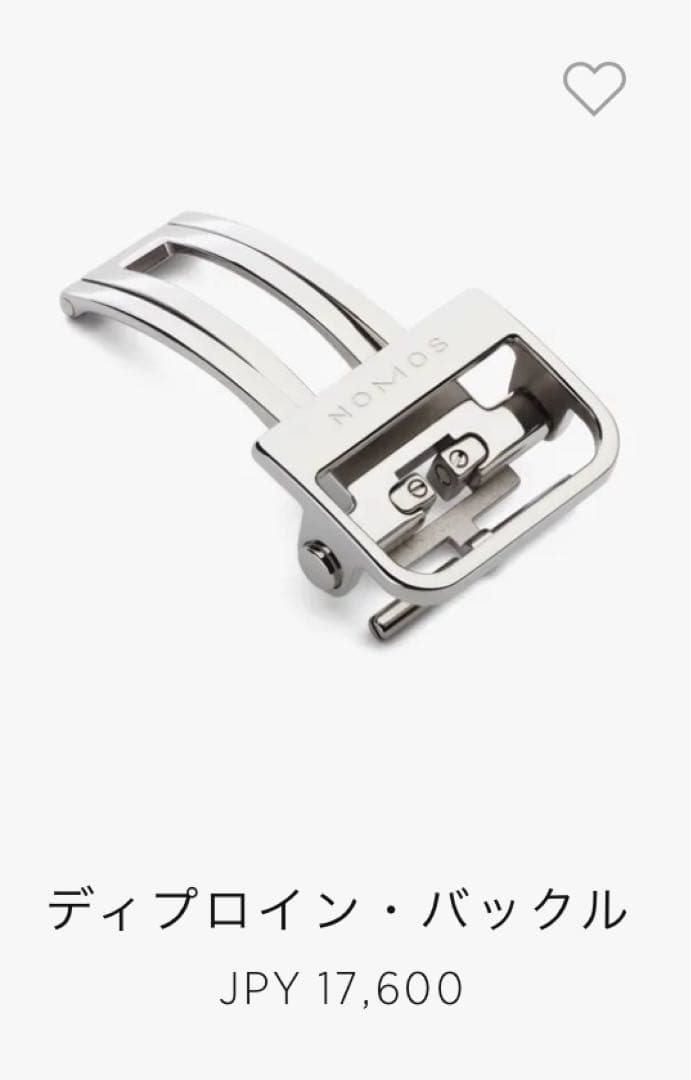 NOMOS 純正 ディプロイン・バックル