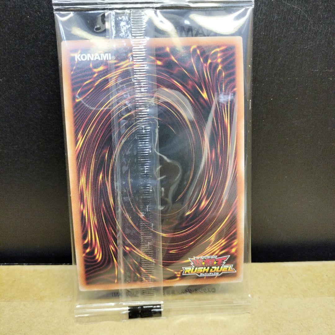 連撃竜ドラギアス　REDバージョン