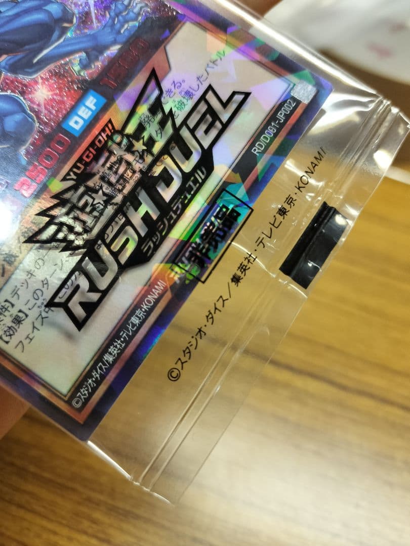 連撃竜ドラギアス　REDバージョン