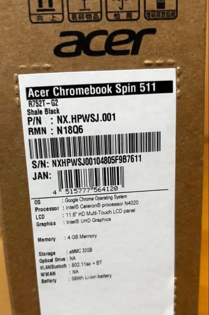 acer Chromebook spin511 R752T-G2 県立高校