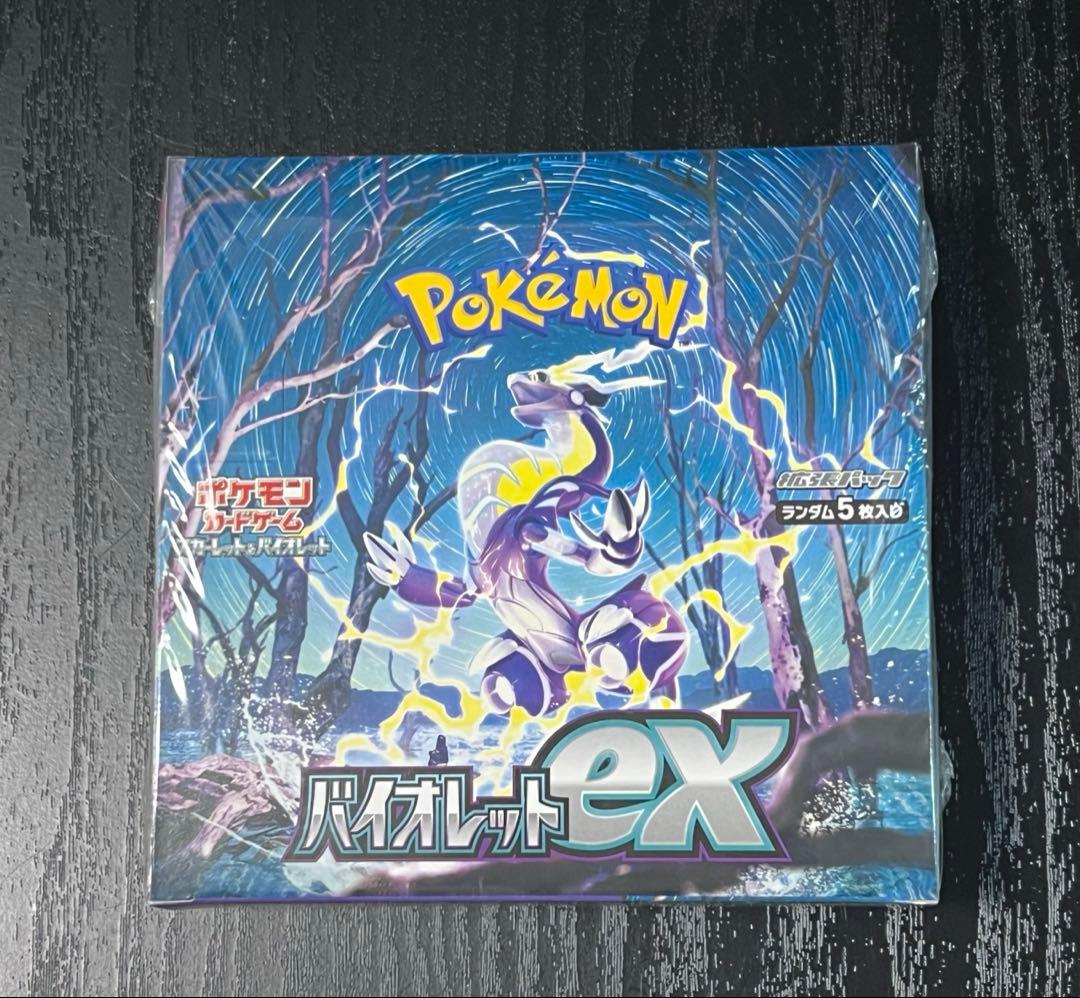 【新品 未開封】バイオレットex BOX シュリンク付き