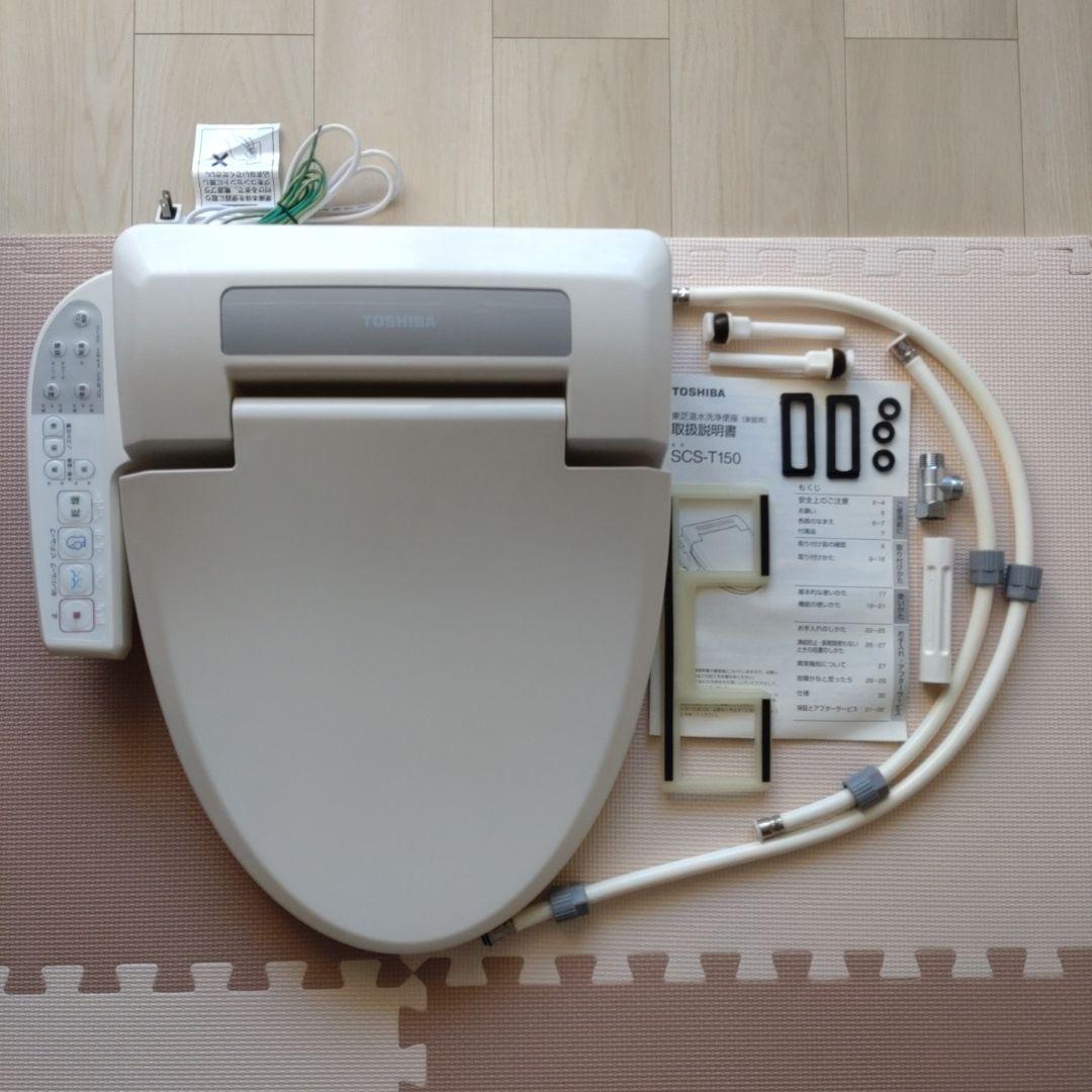 【もりくま】TOSHIBA 東芝温水洗浄便座(家庭用) SCS-T150