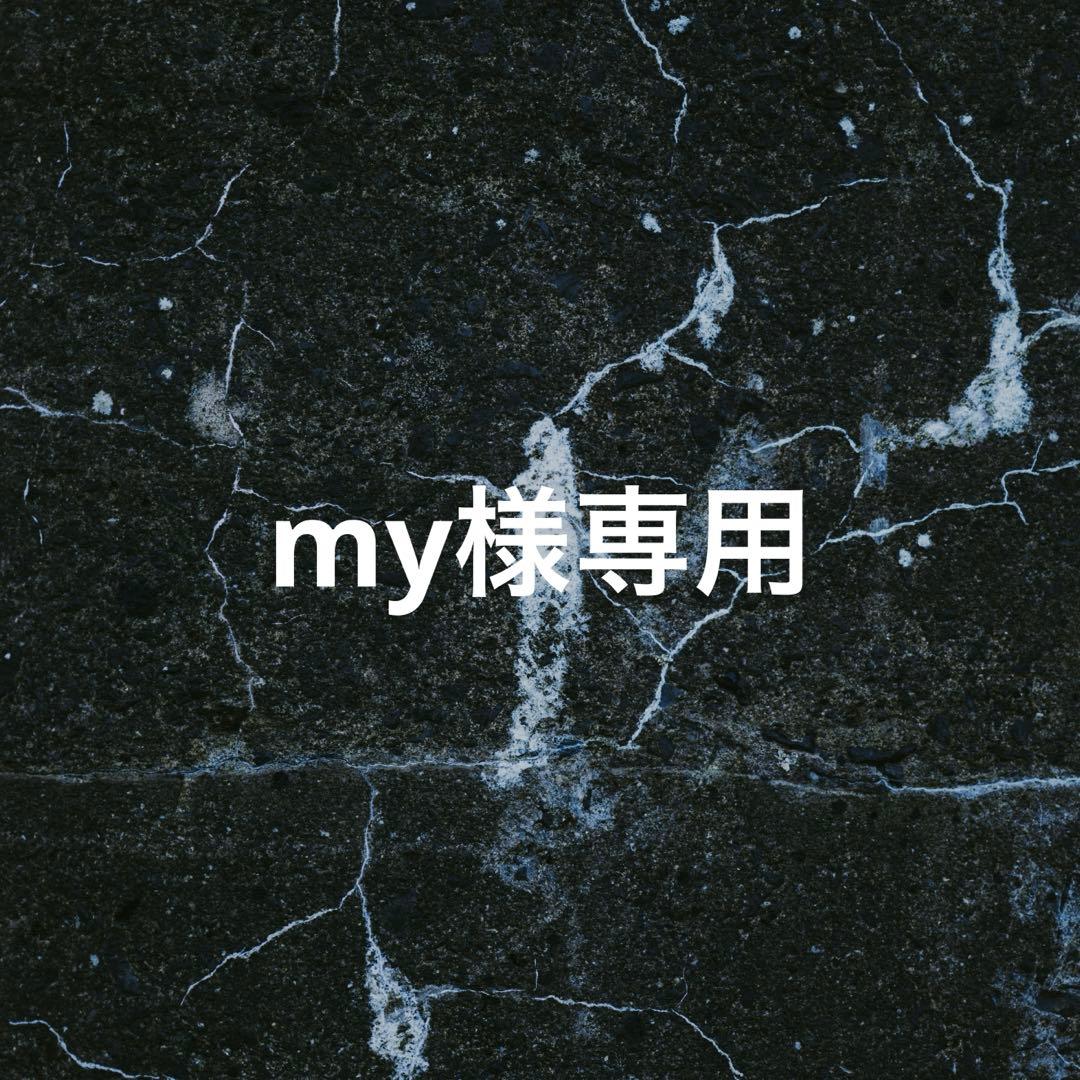 my 1/29 Sサイズ カーディガン