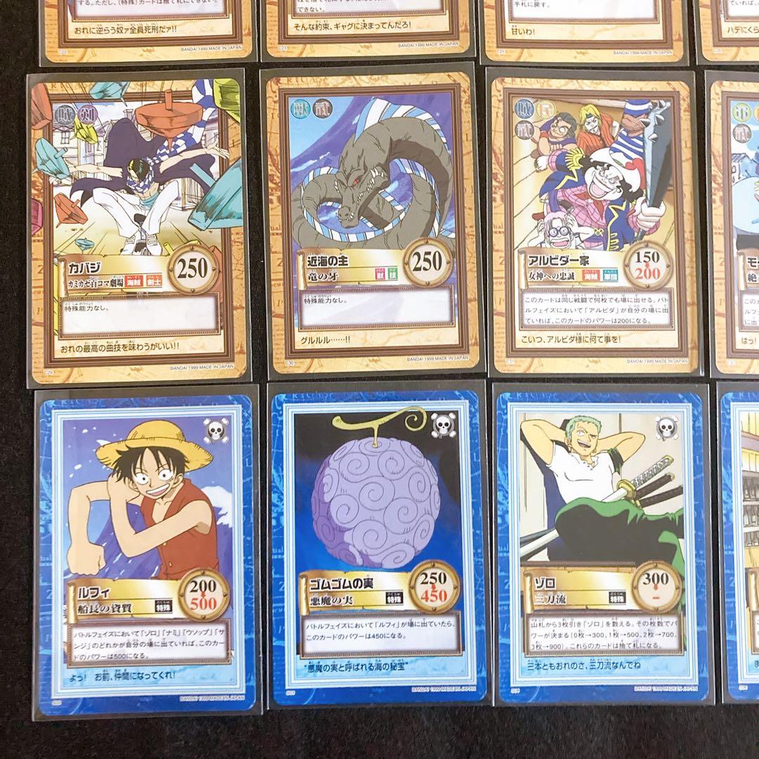 ワンピース カードダス ハイパーバトル　1999年製 ノーマルカード36枚