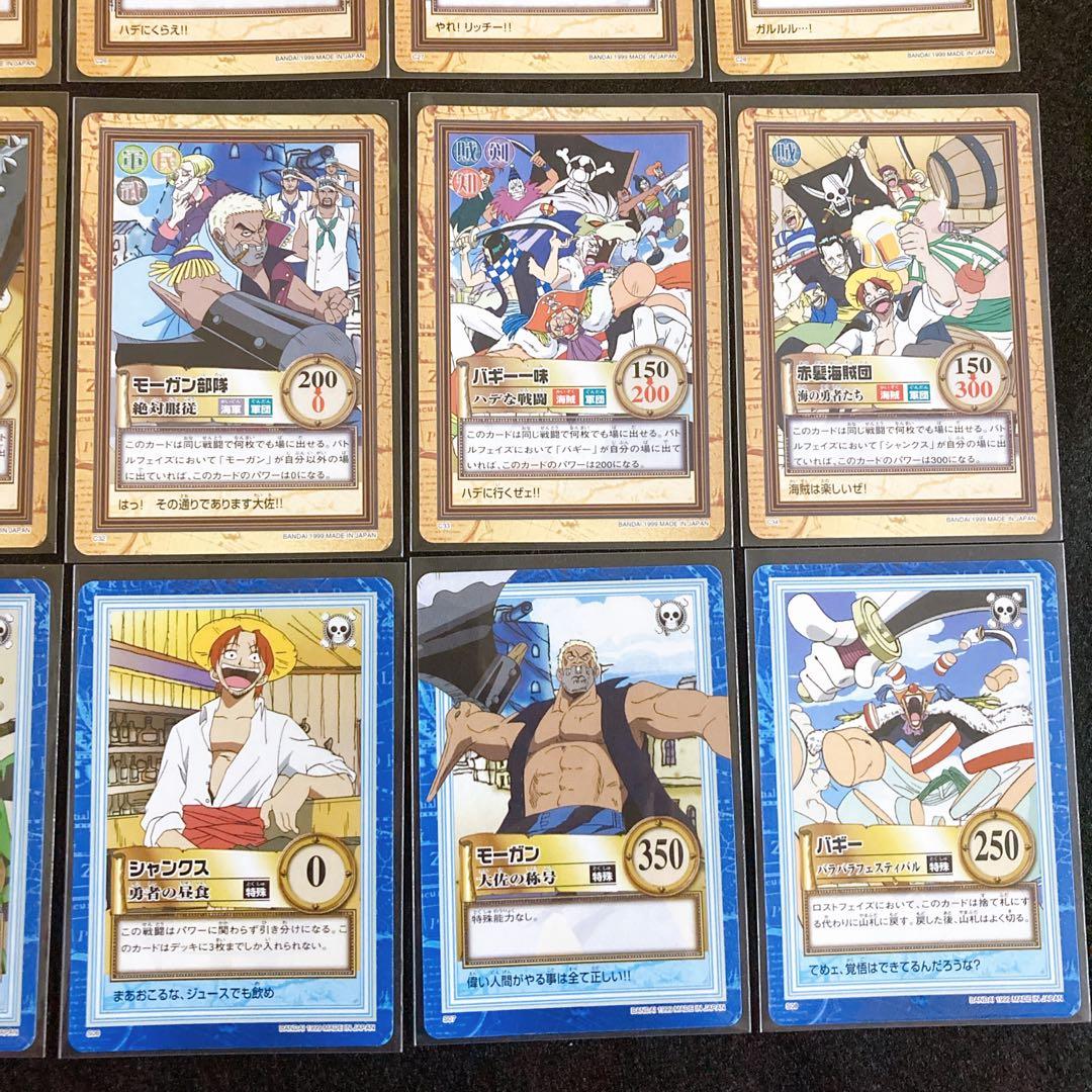 ワンピース カードダス ハイパーバトル　1999年製 ノーマルカード36枚