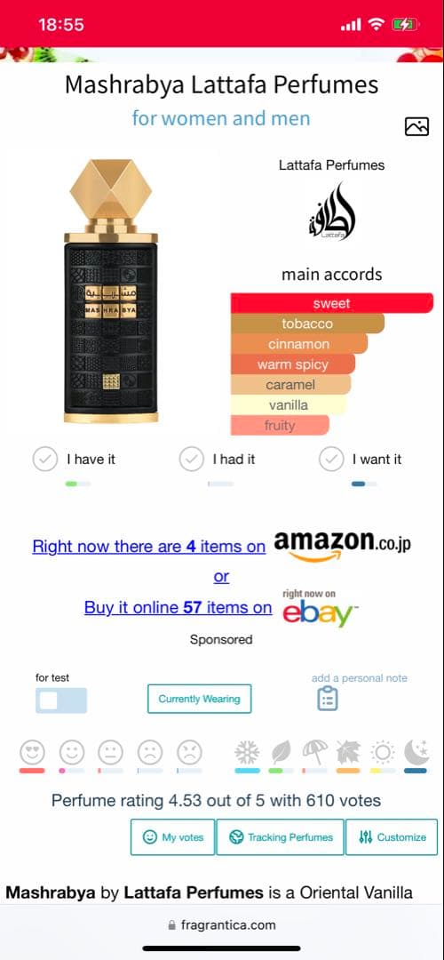 香水(男性用) Lattafa Mashrabya