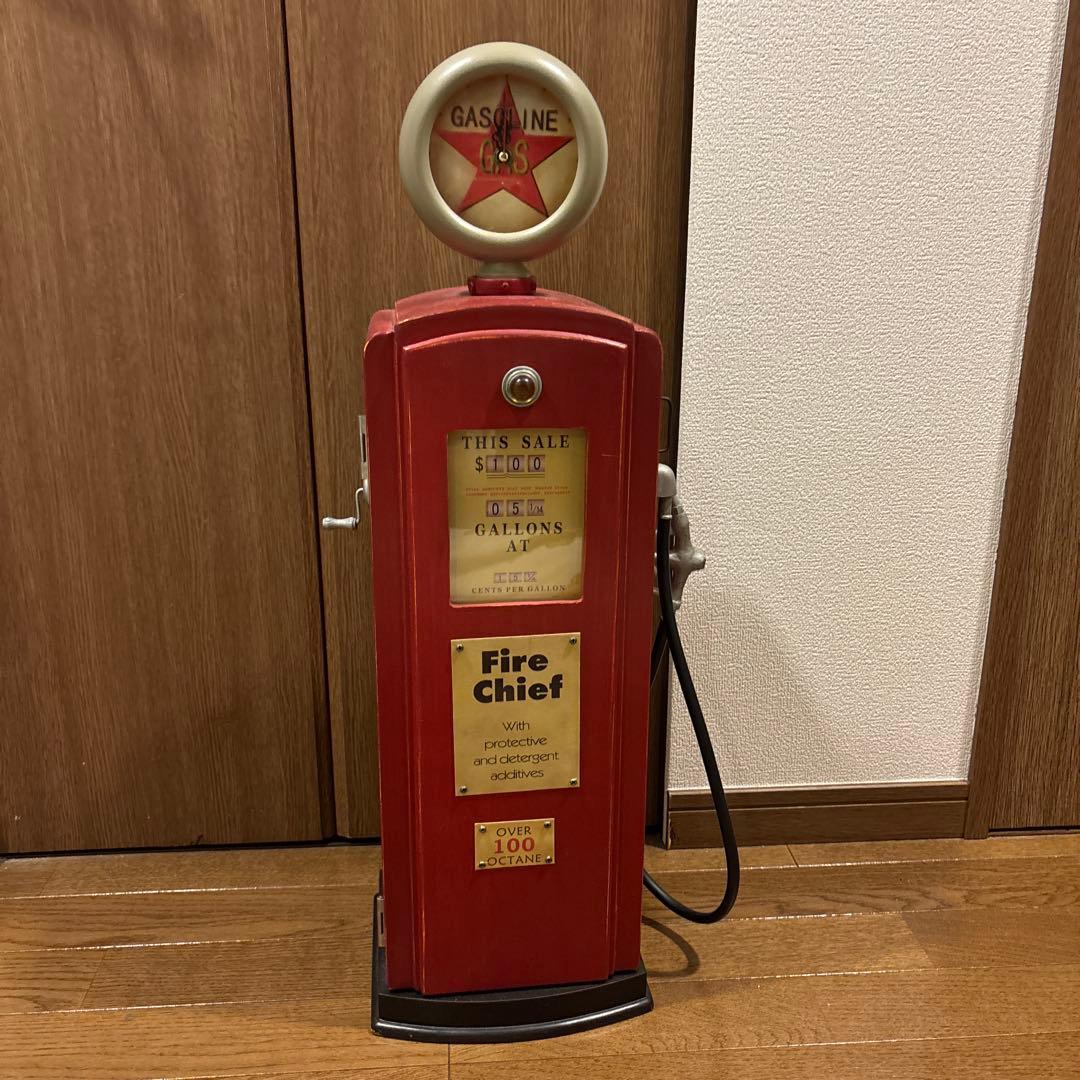配送料値引は今日まで！アメリカンアンティーク雑貨【ガソリンスタンド】