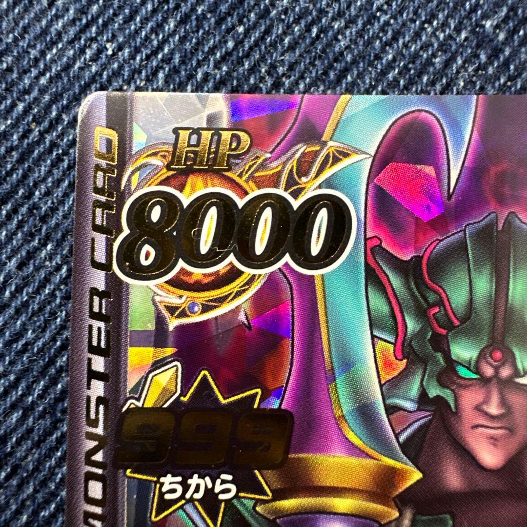 専用　ダークドレアム　竜王