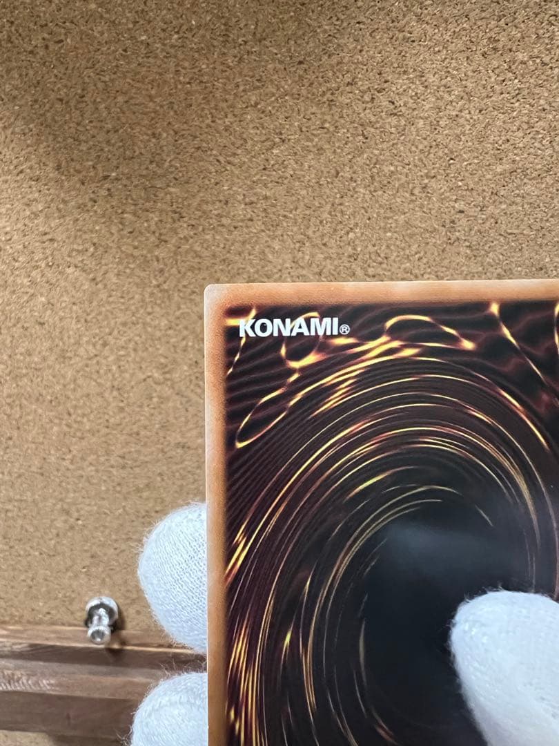 遊戯王　三幻魔　神炎皇ウリア　原作ver