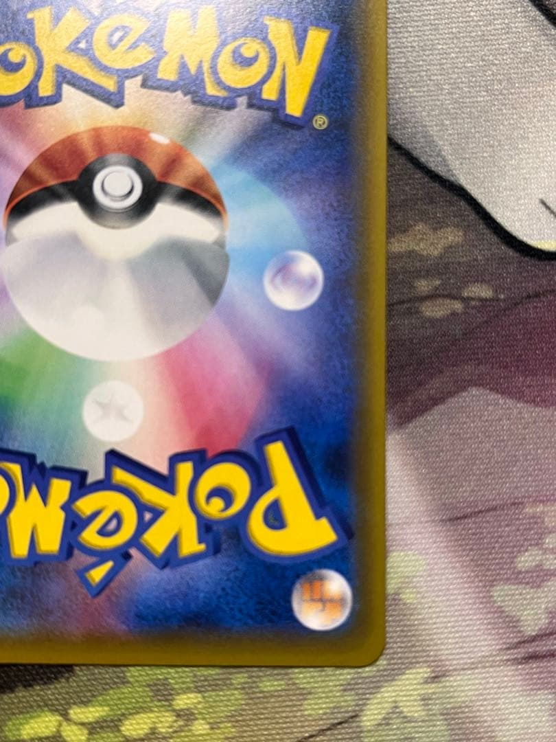 ソルガレオ&ルナアーラgx hr