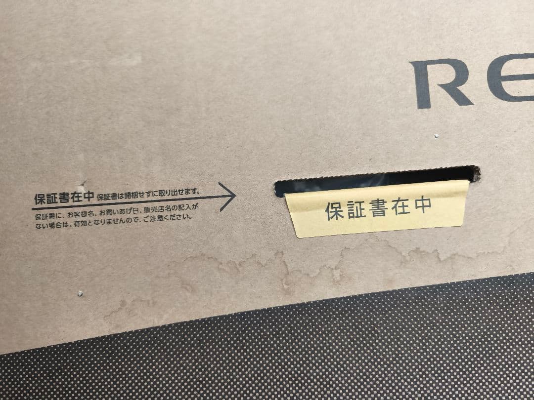 [美品]　TOSHIBA REGZA 液晶テレビ 本体 薄型 32型　32V34