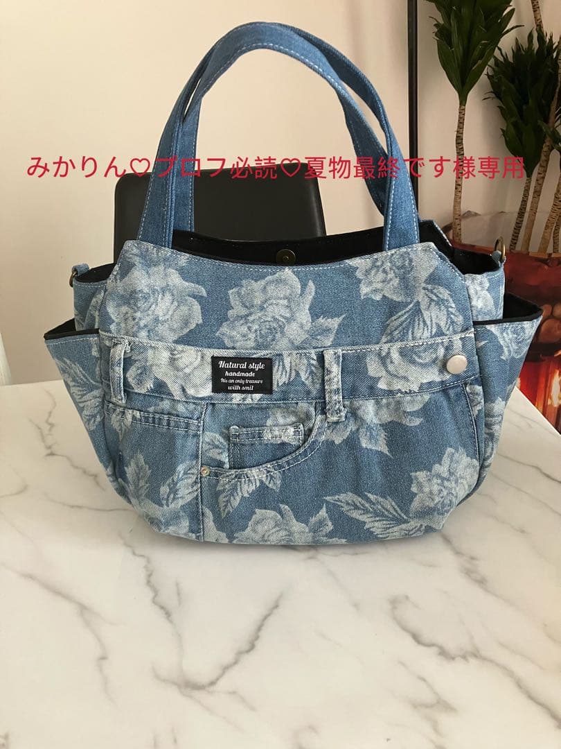 872 みかりん♡プロフ必読♡夏物最終です　大きめデニムリメイクバック2点