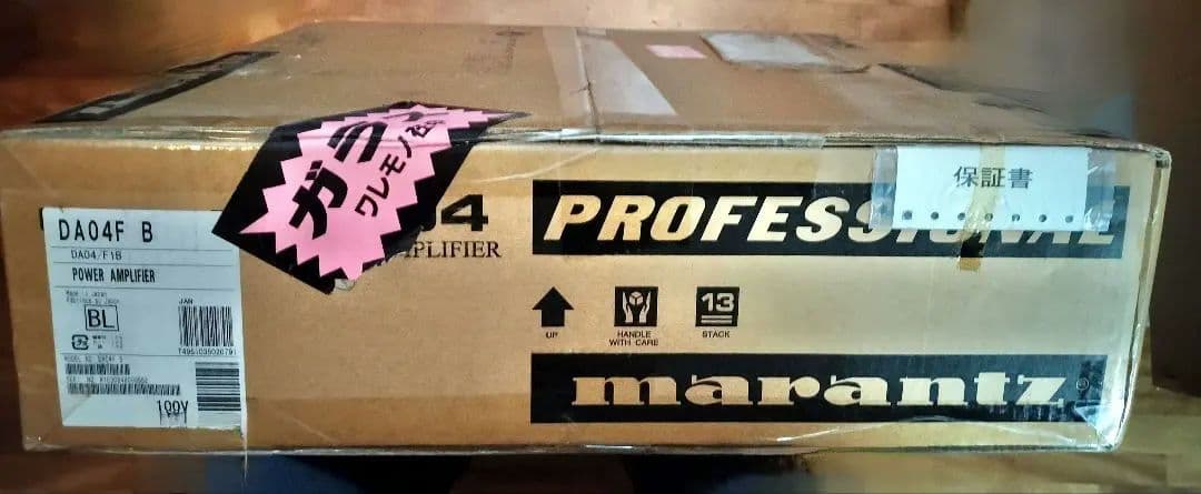 marantz DA04 F1Bパワーアンプ 未使用 自宅保管品